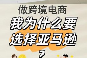 为啥跨境电商那么缺人；为啥跨境电商那么缺人呢