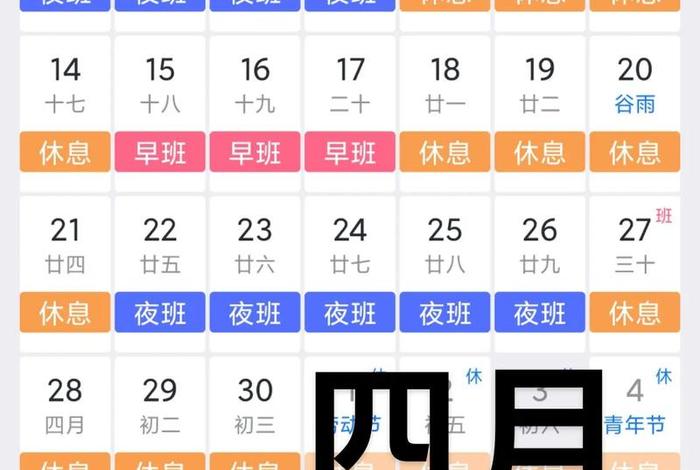 电商公司节假日放假吗合法吗；电商公司节假日放假吗合法吗知乎