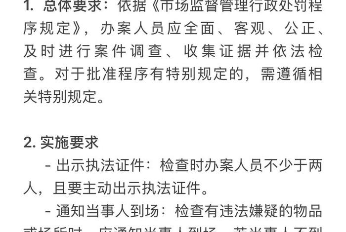 网络电商管理条例 网络电商监管部门