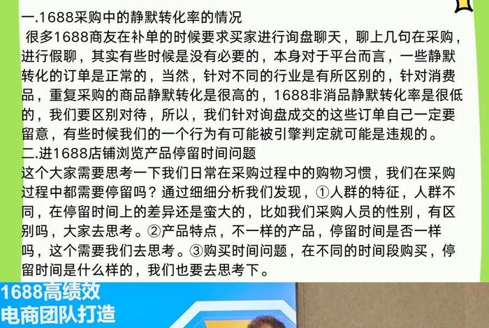 电商网络零售额补录工作的有效提升(电商补量渠道) 电商网络零售额补录工作的有效提升(电商补量渠道)