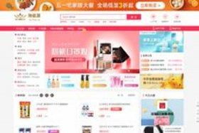 多商家营销活动平台源码；商家端活动运营玩法