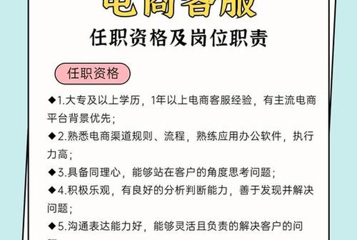 电商是什么职业;电商是做什么的职业 电商是什么职业;电商是做什么的职业