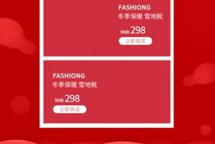 电商首页背景 - 电商首页背景怎么设置 电商首页背景 - 电商首页背景怎么设置