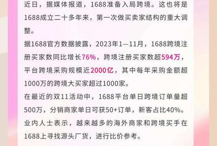 跨境电商选品原则是什么 跨境电商的选品原则和方法是什么
