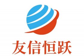 恒跃电商运营怎么样；恒跃电商运营怎么样知乎