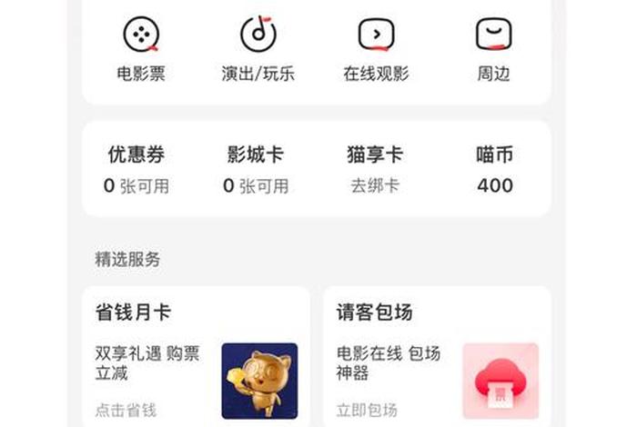 电商视频教程付费、电商视频教程付费怎么付 电商视频教程付费、电商视频教程付费怎么付