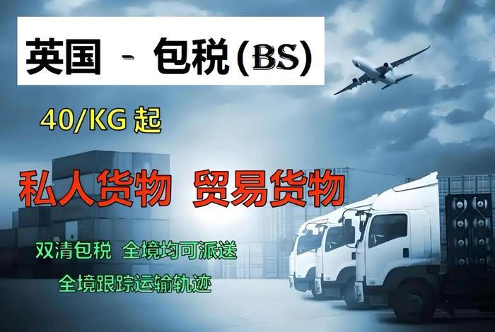 出口跨境电商物流必不可少的环节(出口跨境电商物流必不可少的环节有哪些) 出口跨境电商物流必不可少的环节(出口跨境电商物流必不可少的环节有哪些)