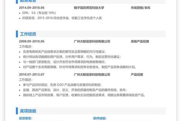 跨境电商软件开发、跨境电商软件开发工程师的职业代码,以及职业简介 跨境电商软件开发、跨境电商软件开发工程师的职业代码,以及职业简介