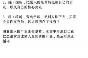做电商怎么做合适（做电商怎么做合适呢）
