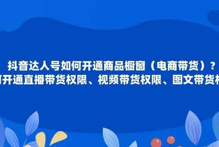 电商达人学习视频教程、电商教程视频教程 电商达人学习视频教程、电商教程视频教程