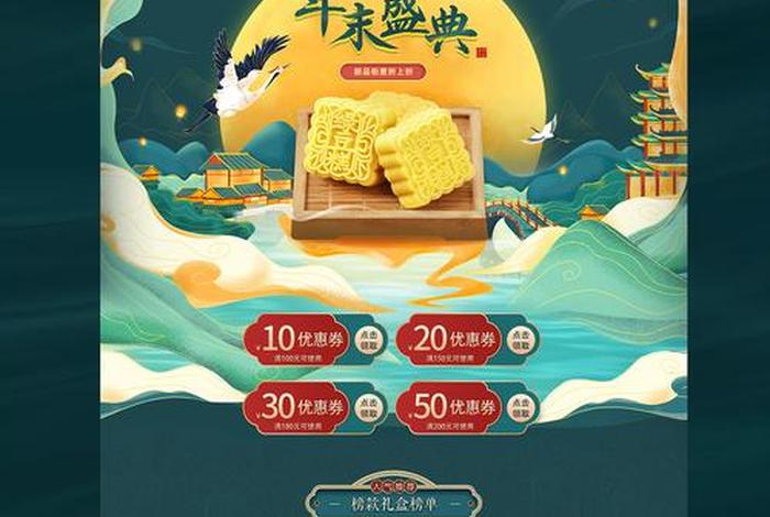 电商风下载;电商风格专题 电商风下载;电商风格专题