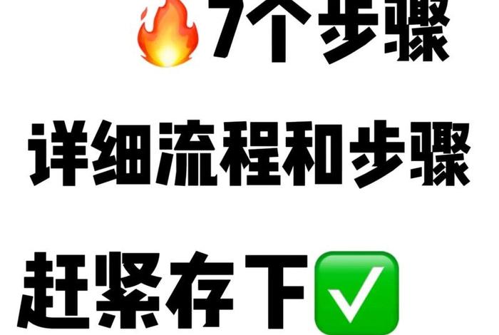 怎么做电商开网店 - 怎么做电商开网店呢 怎么做电商开网店 - 怎么做电商开网店呢