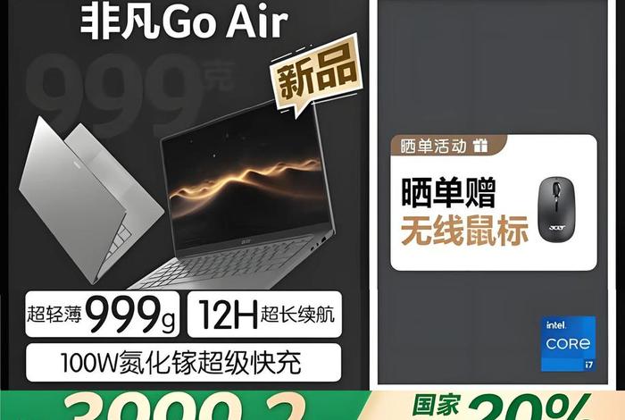 非凡电商 非凡电商是干什么的 非凡电商 非凡电商是干什么的