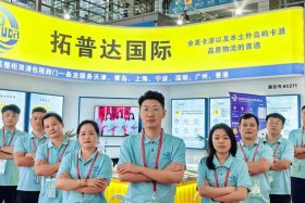 天津跨境电商培训；天津跨境电商培训最好的地方