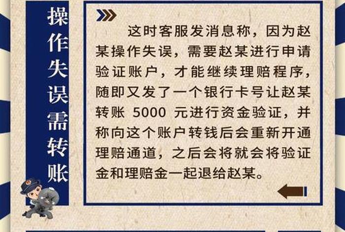跨境电商诈骗;跨境电商诈骗如何分辨 跨境电商诈骗;跨境电商诈骗如何分辨
