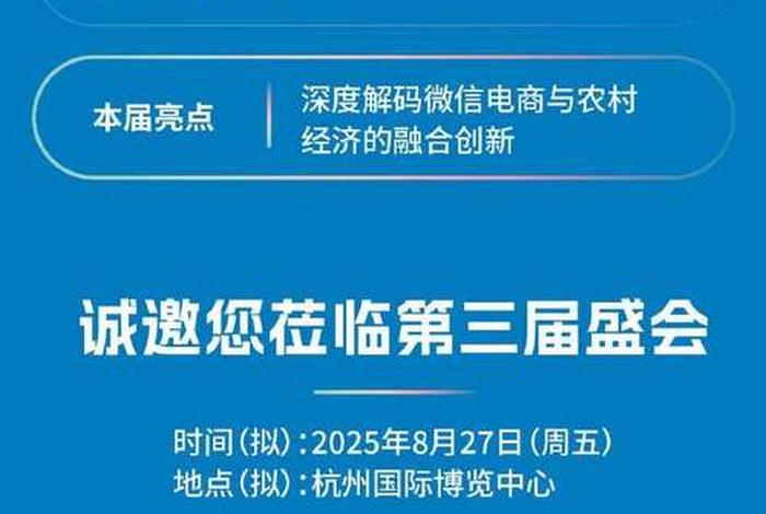 电商论坛哪个靠谱(电商论坛哪个好) 电商论坛哪个靠谱(电商论坛哪个好)