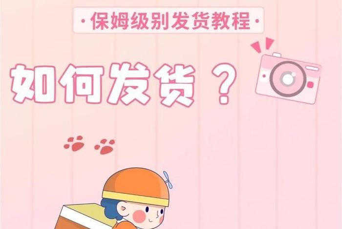 跨境电商虾皮好做吗 2021虾皮跨境电商好做吗 跨境电商虾皮好做吗 2021虾皮跨境电商好做吗
