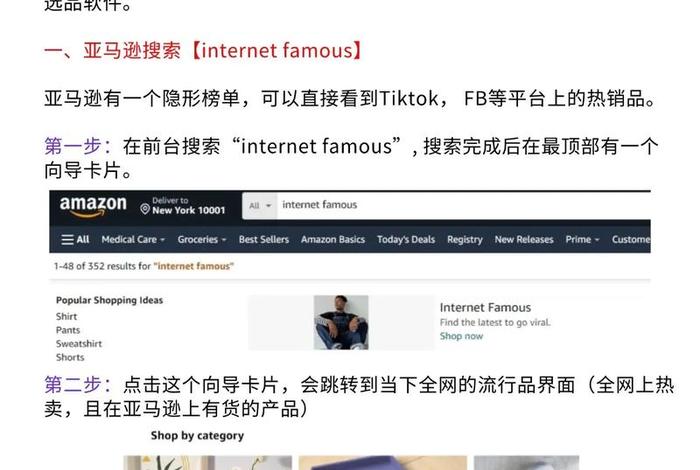 外贸电商运营自学全套教程 外贸电商运营自学全套教程视频