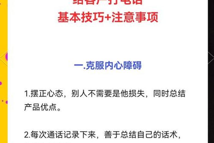 电商网络营销服务电话、电商网络营销服务电话怎么打