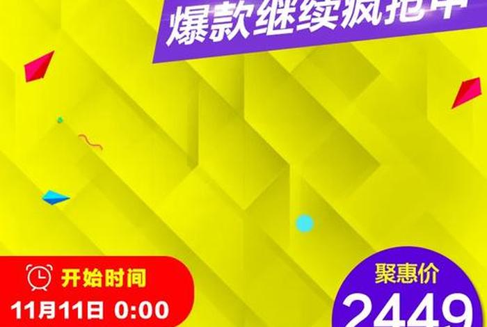 电商主图模板免费下载百度云 - 电商主图模板网站