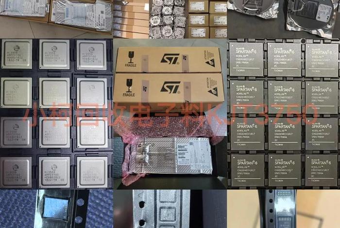 库存电子料回收 - 回收工厂库存电子 库存电子料回收 - 回收工厂库存电子