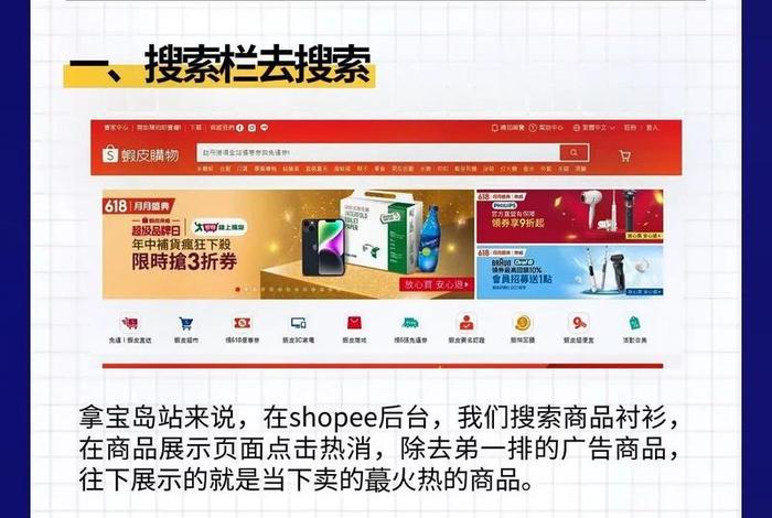 如何做跨境电商卖货，如何做跨境电商卖货平台