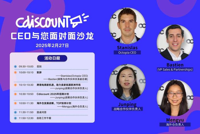 法国电商平台cdiscount(法国电商平台c-discount) 法国电商平台cdiscount(法国电商平台c-discount)