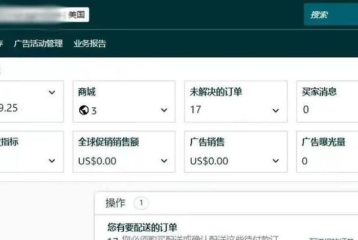 跨境电商公司经营范围参考;跨境电商公司经营范围参考表 跨境电商公司经营范围参考;跨境电商公司经营范围参考表
