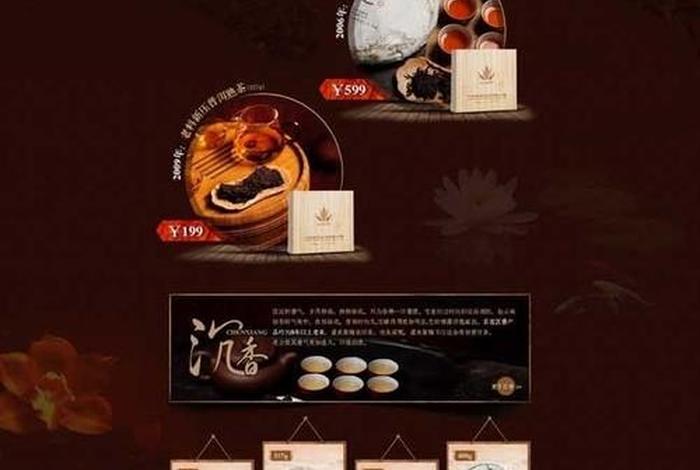 电商装修模板;电商装修模板图片 电商装修模板;电商装修模板图片