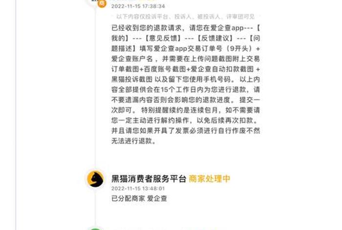 如何取消跨境电商平台;如何取消跨境电商平台自动续费 如何取消跨境电商平台;如何取消跨境电商平台自动续费