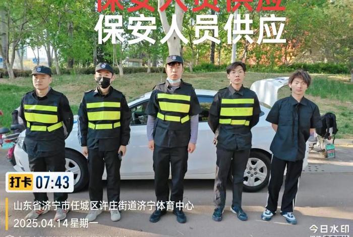 北虹桥电商产业园保安(北虹桥电商产业园保安电话) 北虹桥电商产业园保安(北虹桥电商产业园保安电话)