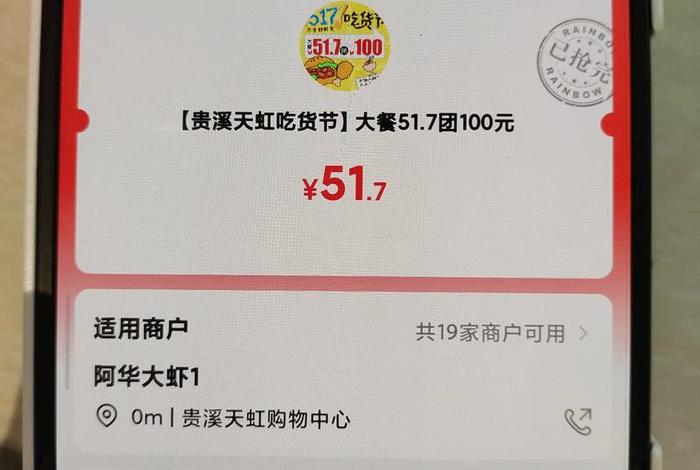 小程序 电商优惠券 使用判断 逻辑 - 微信小程序优惠券商城好做吗 小程序 电商优惠券 使用判断 逻辑 - 微信小程序优惠券商城好做吗