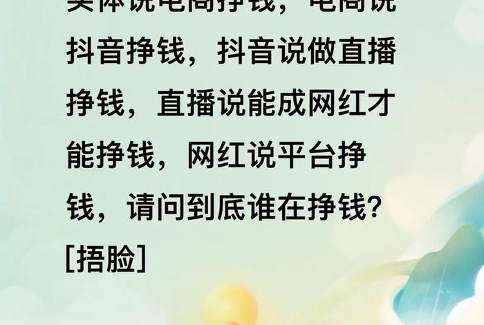 2021年电商平台哪个最好、2021年电商平台哪个最好赚钱 2021年电商平台哪个最好、2021年电商平台哪个最好赚钱