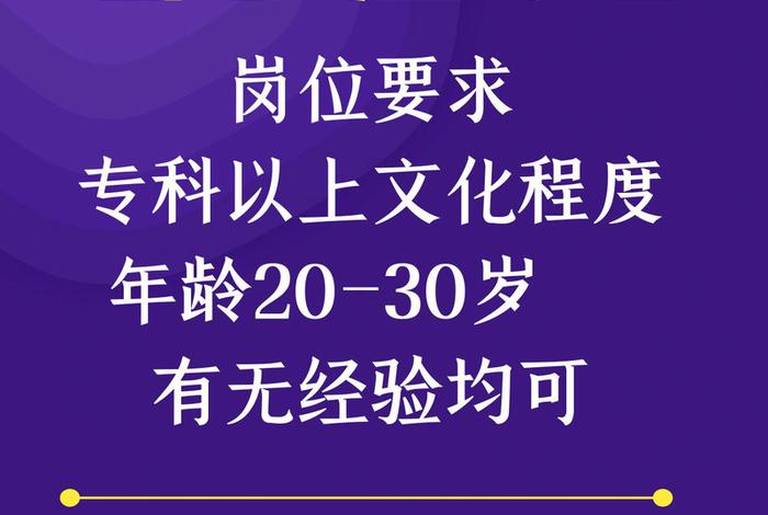 电商招聘同城附近、电商招聘同城附近招聘
