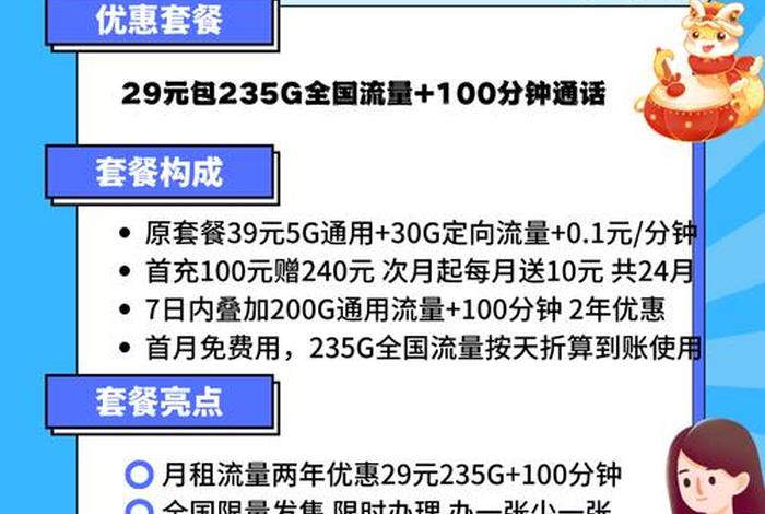 电商优惠活动速递是什么电话;电商优惠活动速递是什么电话啊 电商优惠活动速递是什么电话;电商优惠活动速递是什么电话啊