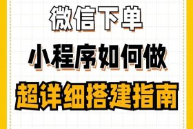 电商商品下单页面设计，电商商品下单页面设计怎么做