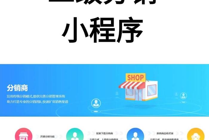 电商分销平台哪个好;电商分销平台哪个好做 电商分销平台哪个好;电商分销平台哪个好做