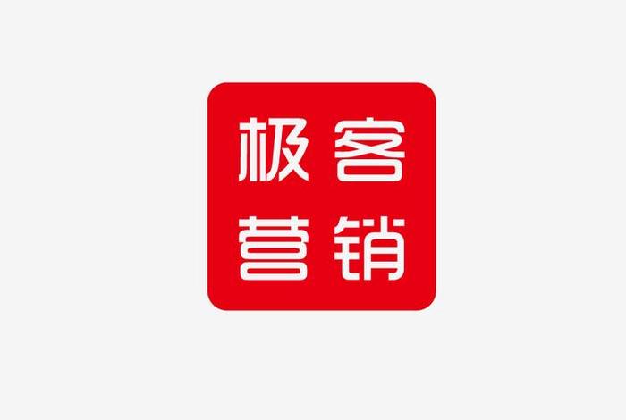 极客跨境电商(极客跨境电商平台官网) 极客跨境电商(极客跨境电商平台官网)