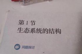 cp生态是什么意思；生态学中cp和sp是什么意思