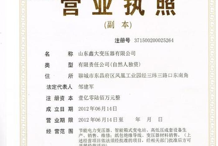 南尚电工材料有限公司招聘 佛山市南海区南尚电工材料有限公司 南尚电工材料有限公司招聘 佛山市南海区南尚电工材料有限公司