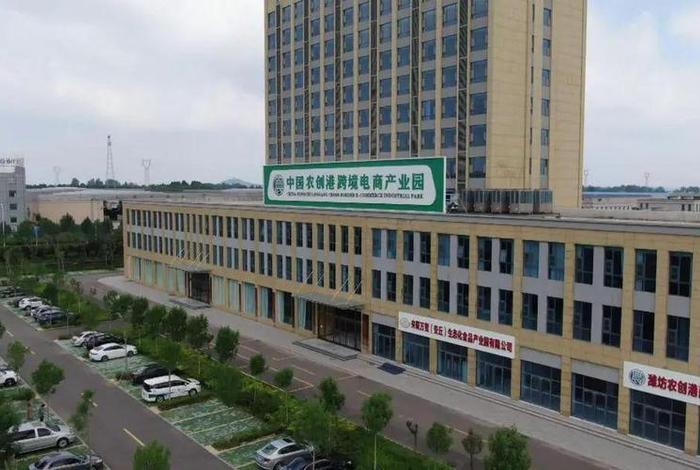 潍坊电商直播基地 - 潍坊电商直播基地地址 潍坊电商直播基地 - 潍坊电商直播基地地址
