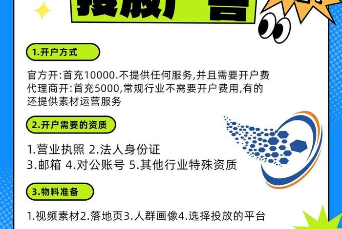 电商客户获客渠道、电商客户获客渠道怎么写