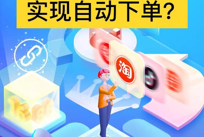 168电商平台官网;168电商平台官网首页 168电商平台官网;168电商平台官网首页