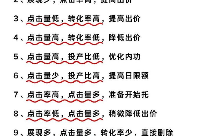 发展电商注意事项,发展电商注意事项有哪些 发展电商注意事项,发展电商注意事项有哪些