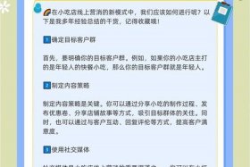 个人电商如何做（个人电商如何做食品销售）