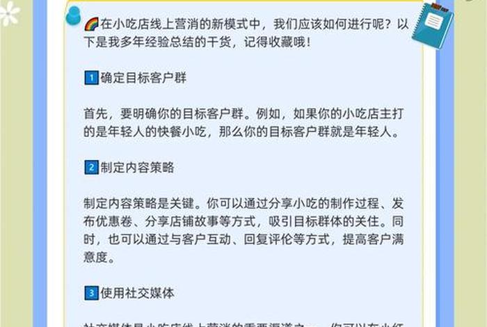 个人电商如何做(个人电商如何做食品销售) 个人电商如何做(个人电商如何做食品销售)