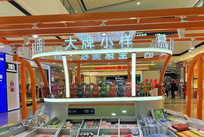 小样仓电商；小样官方网站