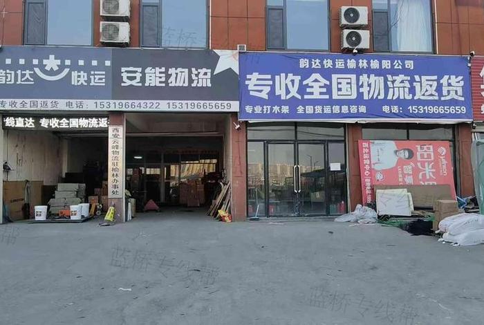 安林电商物流园地址，安林电商物流园地址在哪