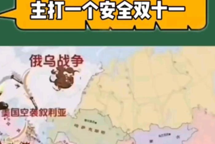 2012年电商大战 - 2012电商平台大战 2012年电商大战 - 2012电商平台大战