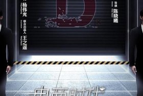 电商时代电影成本、电商时代电影成本高吗